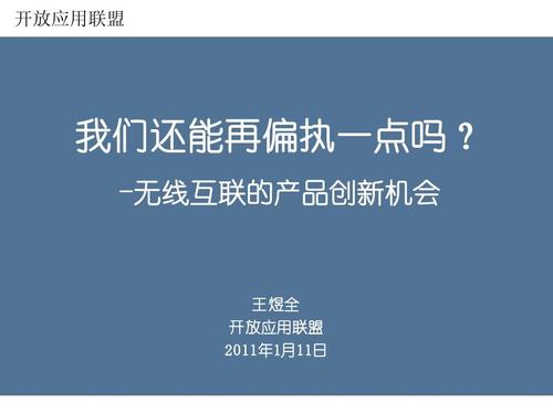 产品测评模板 五步拆解一个科技创新产品（附评价模板）