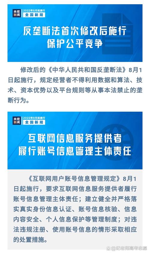“码农”作为计算机程序员别称的生态分析——互联网信息服务与计算机软件语境下的身份重构