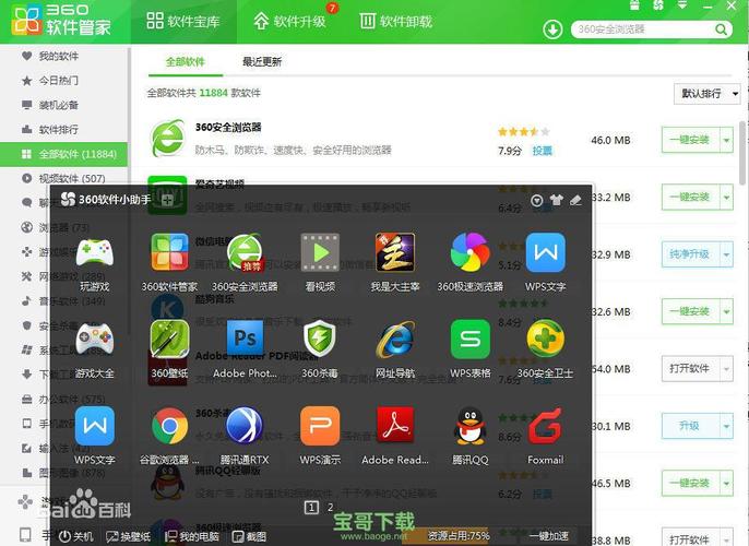 连接互联网的两种方式 有线网线与无线WiFi