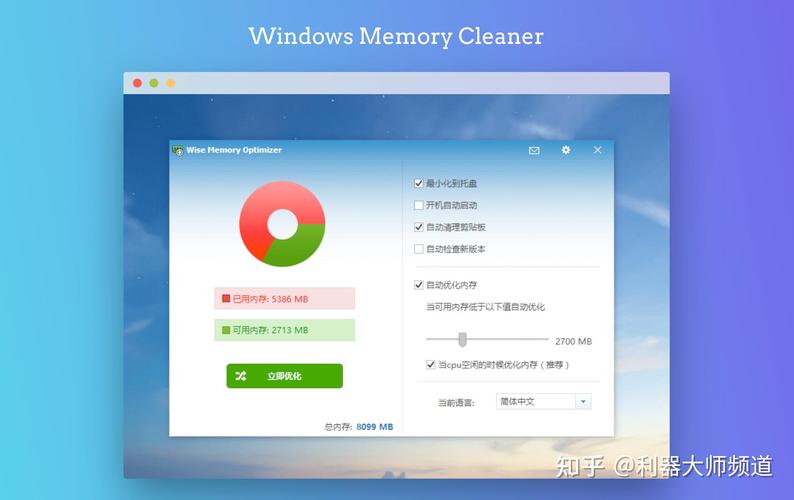 当 Windows 与互联网信息服务交织 软件生态的攻守道